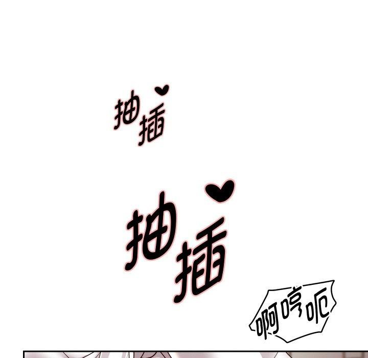 重生之长枪无敌第58話