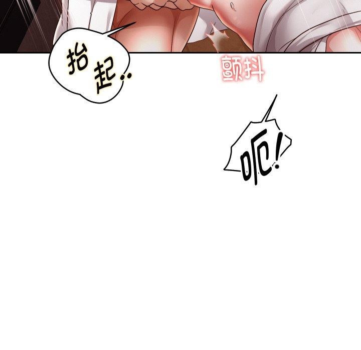 重生之长枪无敌第58話