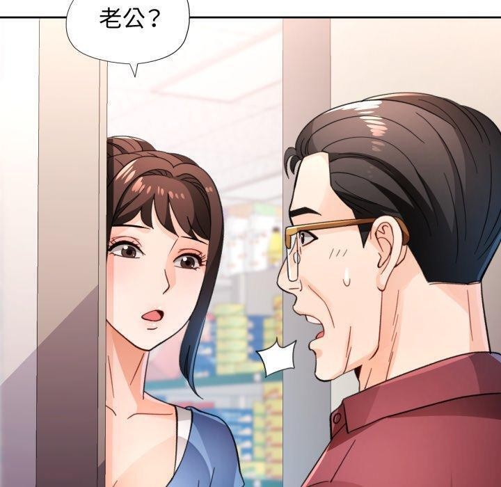 脱轨关系第56話