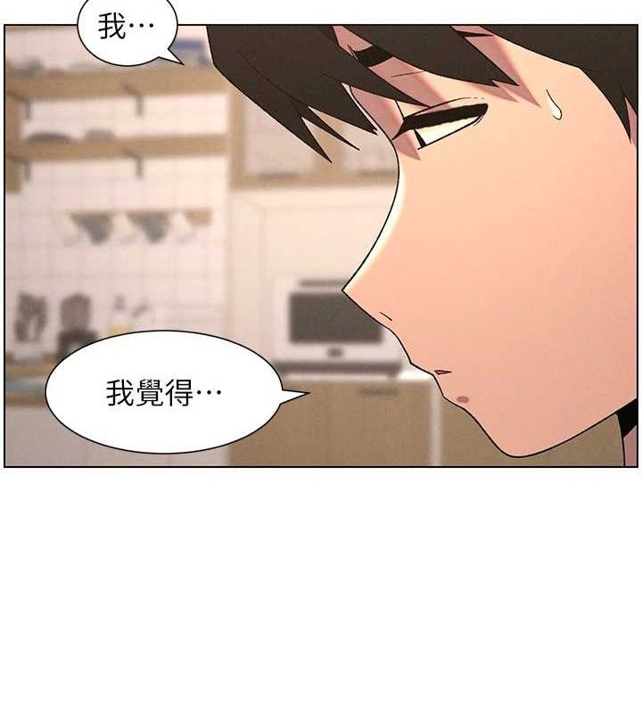 兄妹的秘密授课第61話-在超商隨機查「水」表