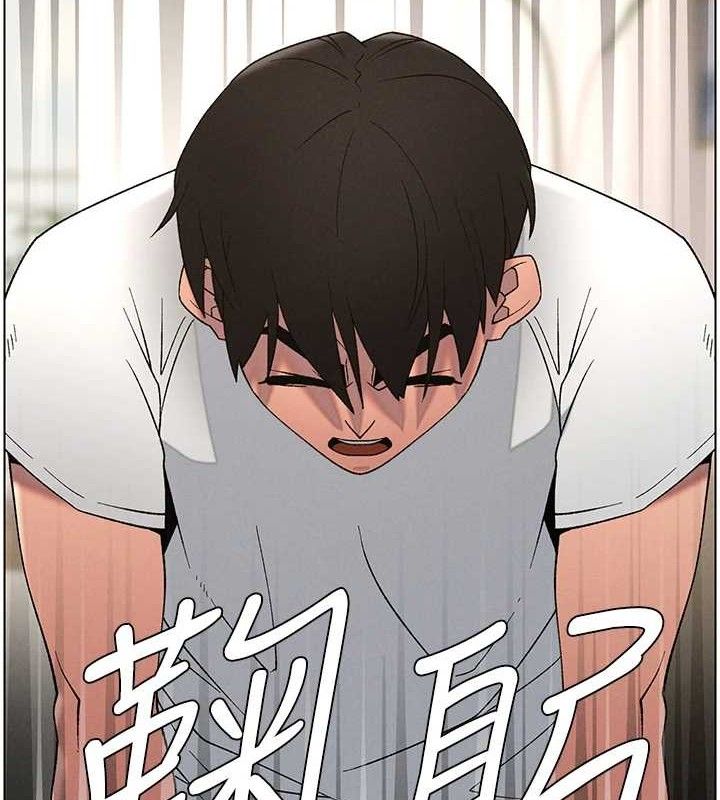 兄妹的秘密授课第61話-在超商隨機查「水」表