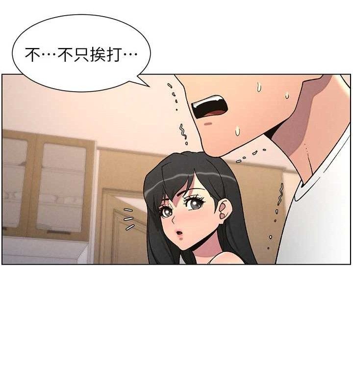 兄妹的秘密授课第61話-在超商隨機查「水」表