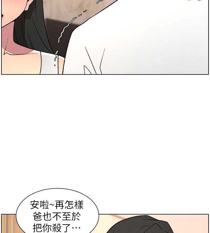 兄妹的秘密授课第61話-在超商隨機查「水」表