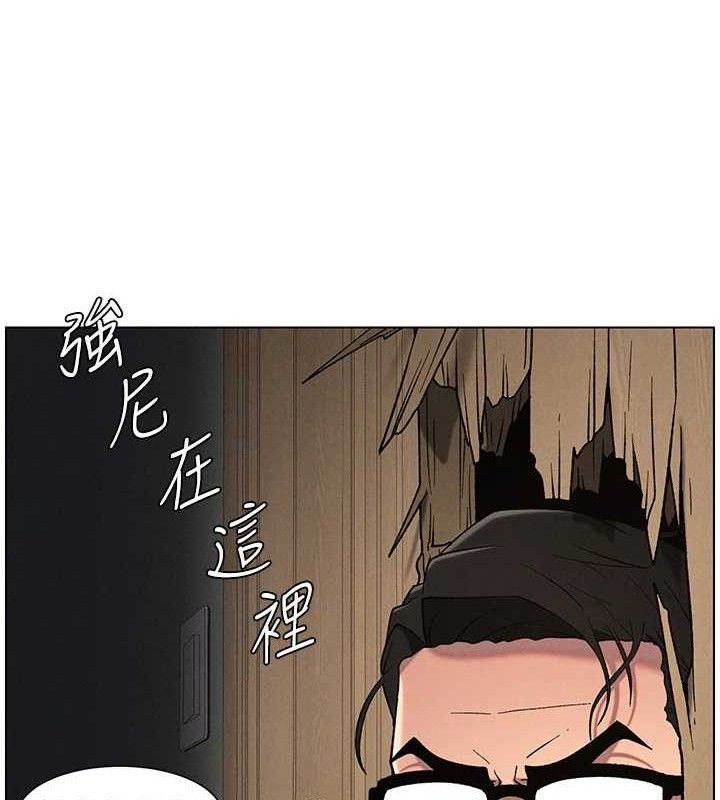 兄妹的秘密授課第61話-在超商隨機查「水」表