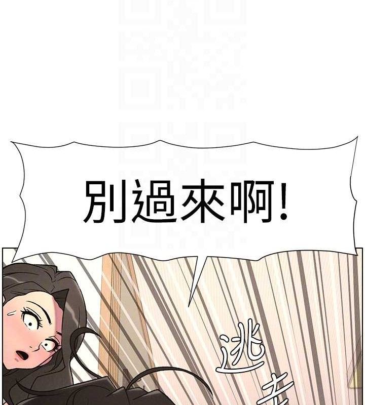 兄妹的秘密授課第61話-在超商隨機查「水」表