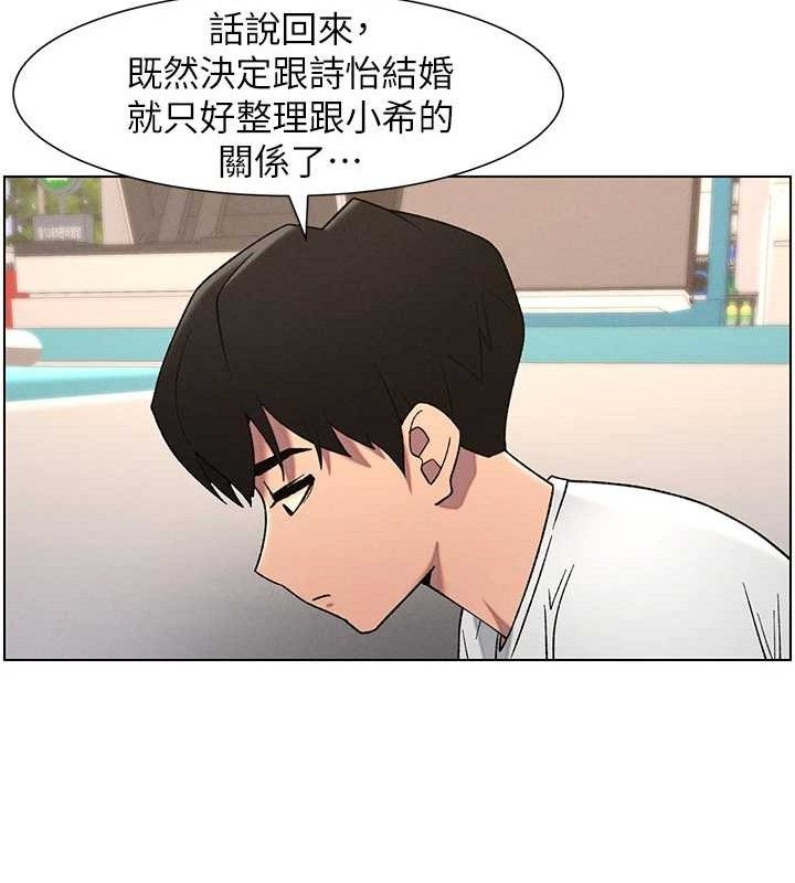 兄妹的秘密授课第61話-在超商隨機查「水」表