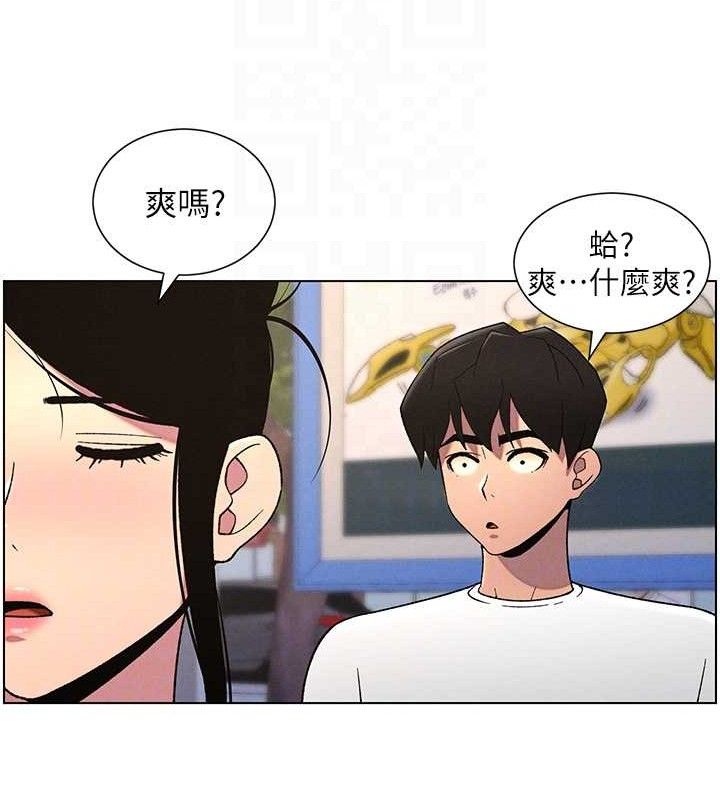兄妹的秘密授课第61話-在超商隨機查「水」表