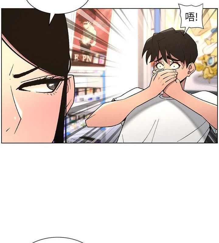 兄妹的秘密授课第61話-在超商隨機查「水」表