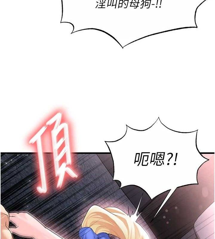 足球型男脫單指南第16話-3P狂亂性愛趴