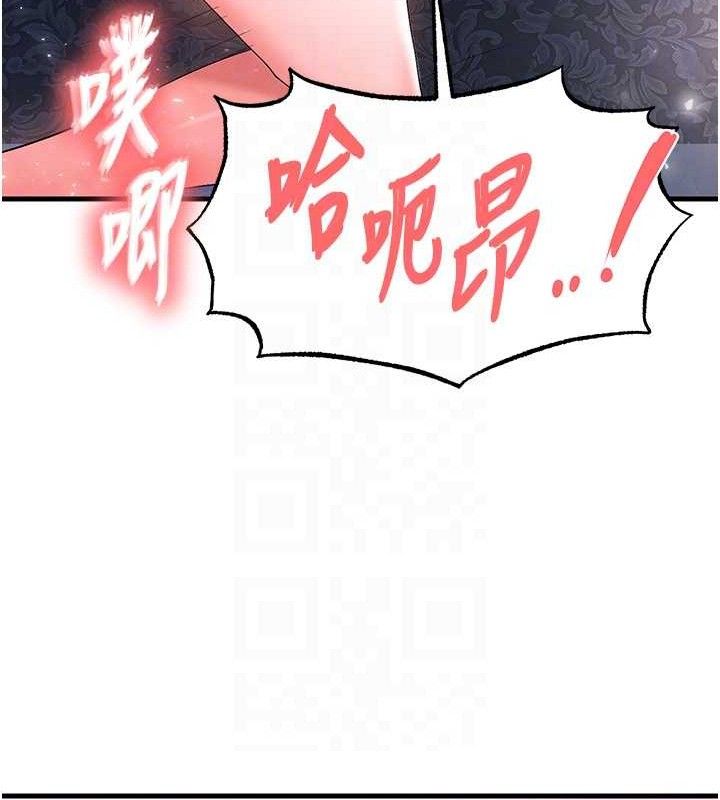 足球型男脱单指南第16話-3P狂亂性愛趴
