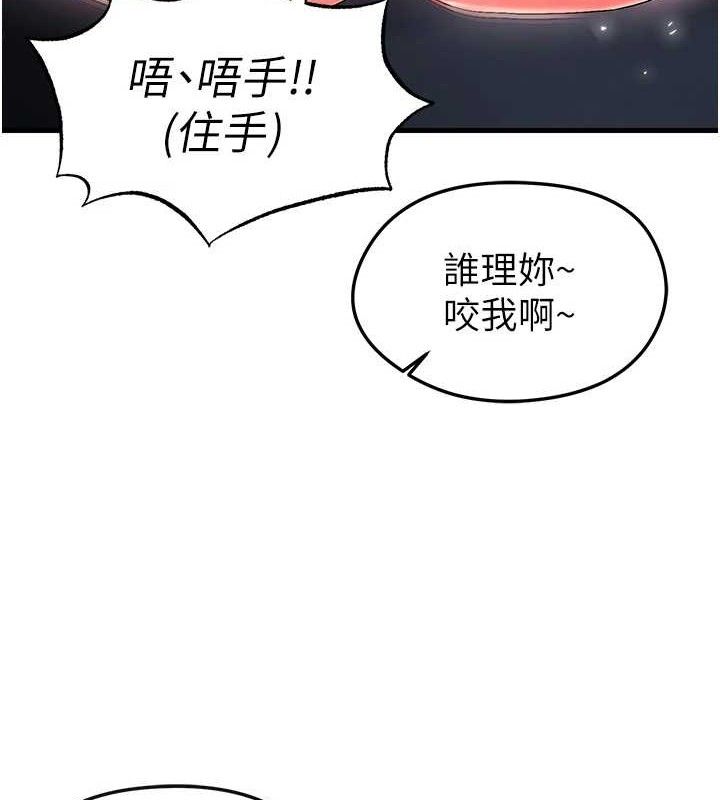 足球型男脫單指南第16話-3P狂亂性愛趴