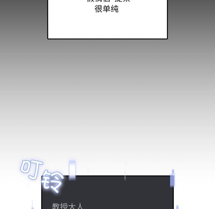 男人止步第8話