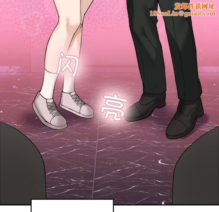 男人止步第8話