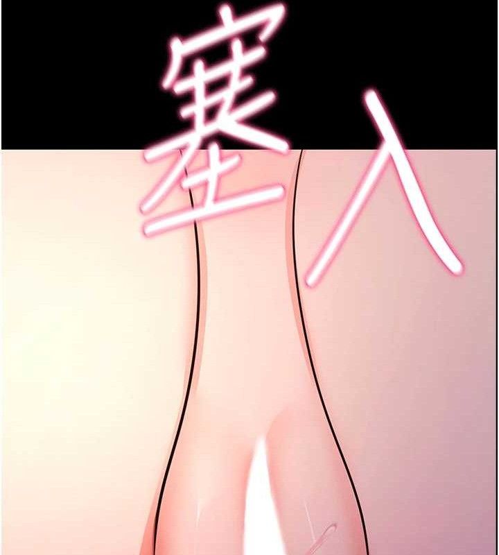 拜脫拜脫App第17話-我可不是取悅你的玩物
