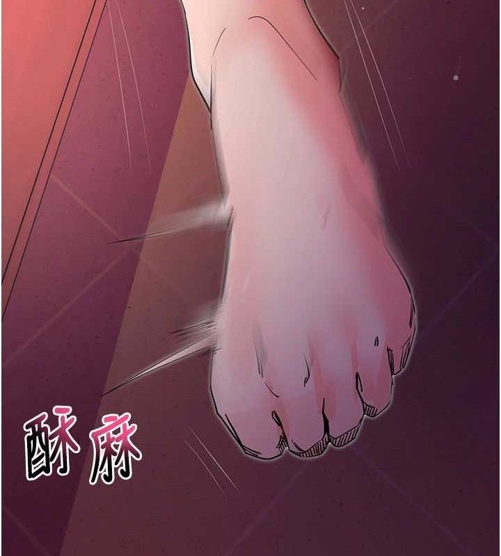 拜脫拜脫App第17話-我可不是取悅你的玩物