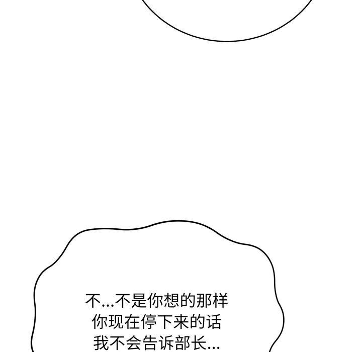 最后的冲刺第14話