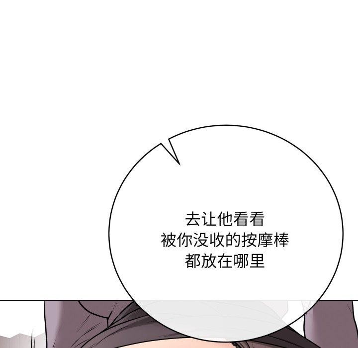 最后的冲刺第14話