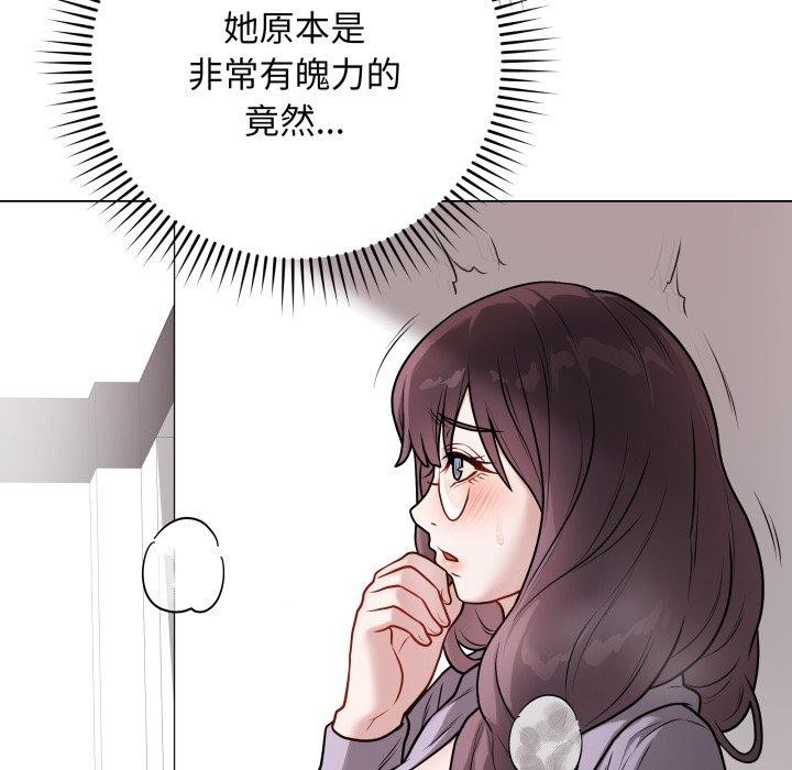 最后的冲刺第14話
