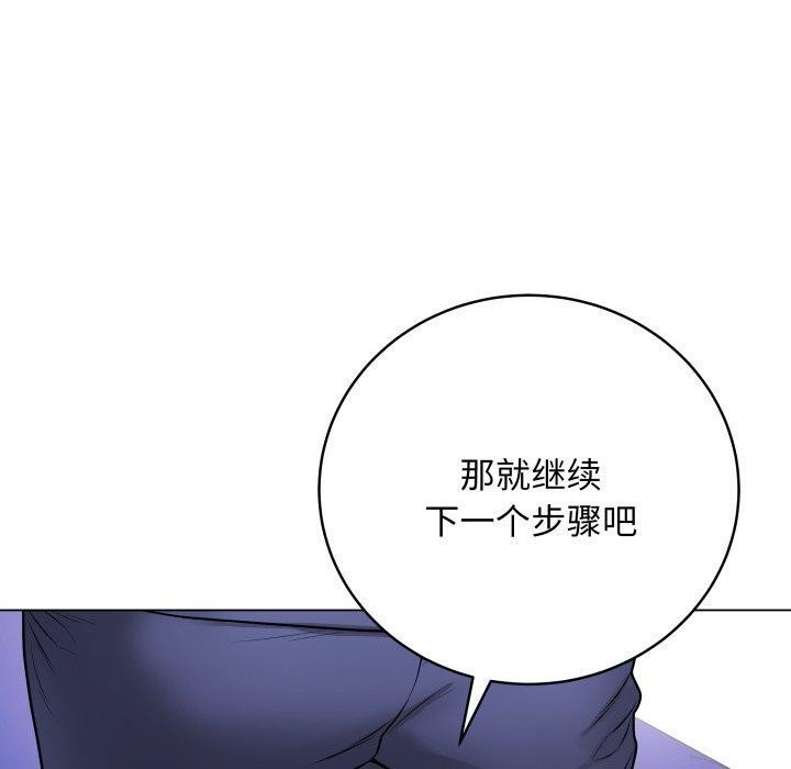 最後的沖刺第14話