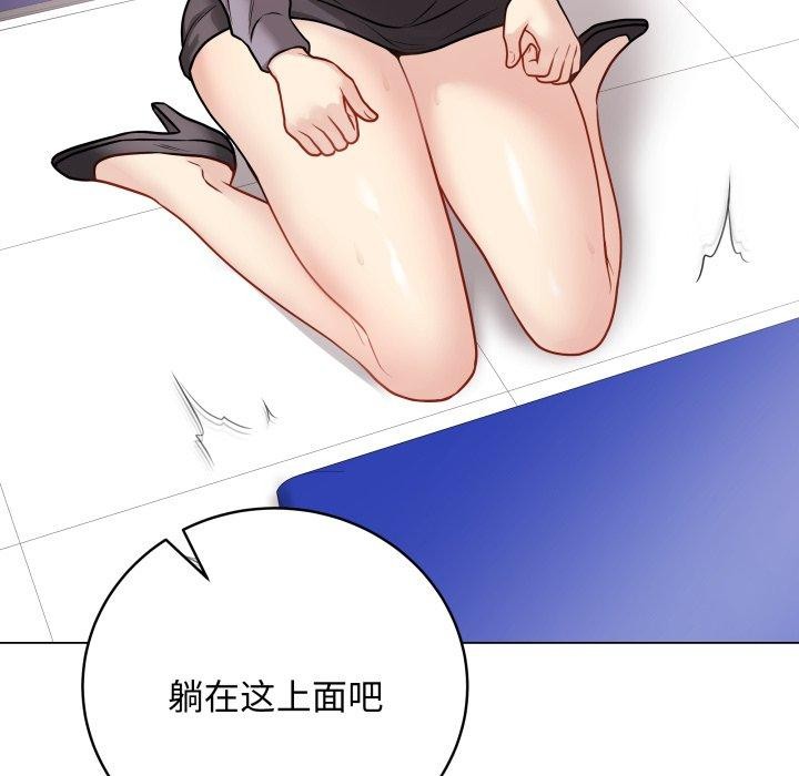 最后的冲刺第14話