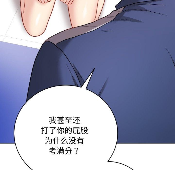 最後的沖刺第14話