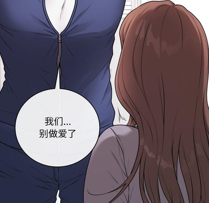最後的沖刺第14話