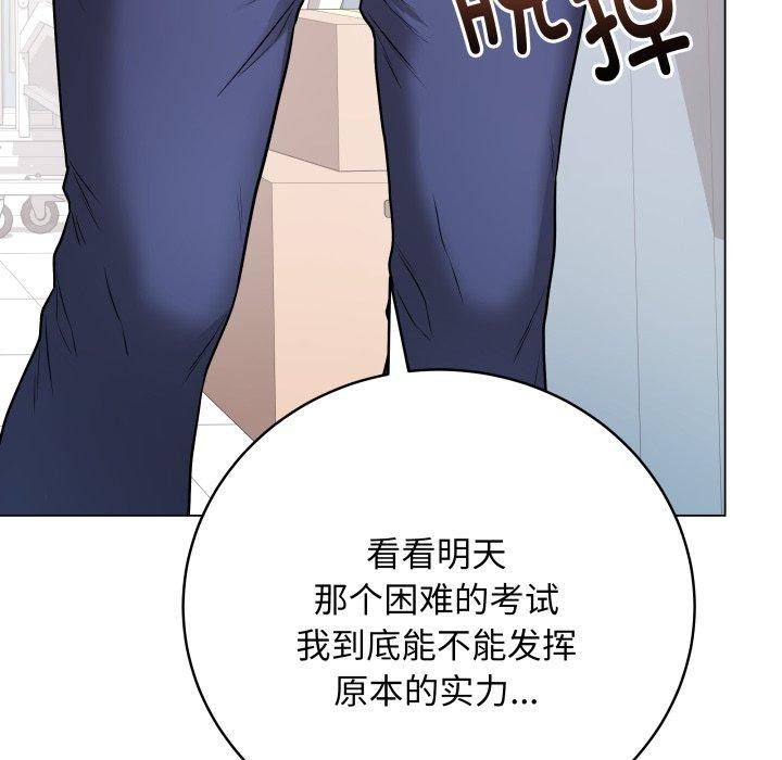 最后的冲刺第14話