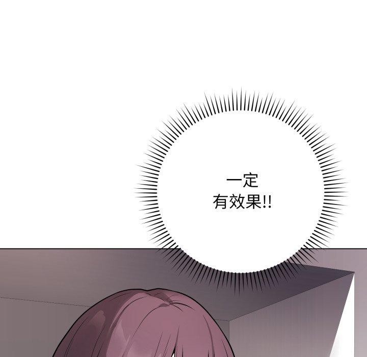 最後的沖刺第14話