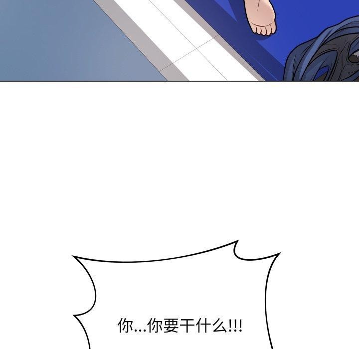 最後的沖刺第14話