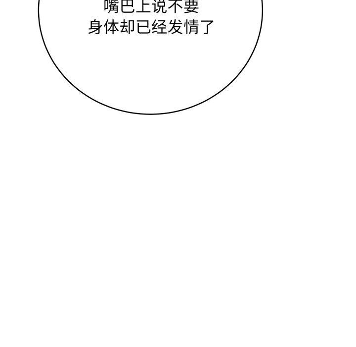最后的冲刺第14話