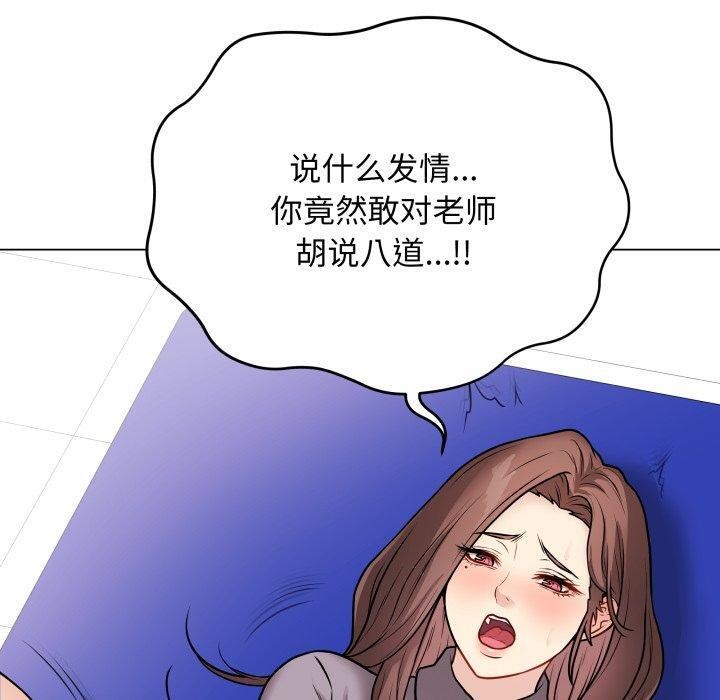 最後的沖刺第14話