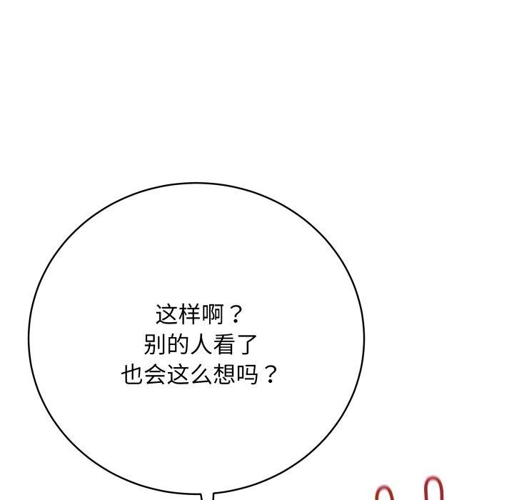 最后的冲刺第14話