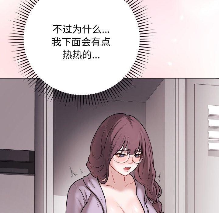 最后的冲刺第14話