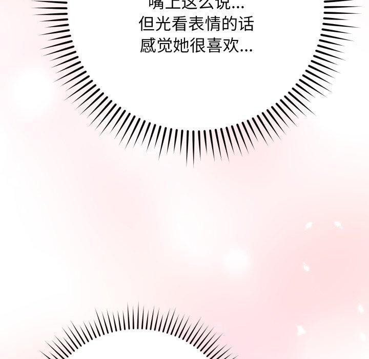 最后的冲刺第14話
