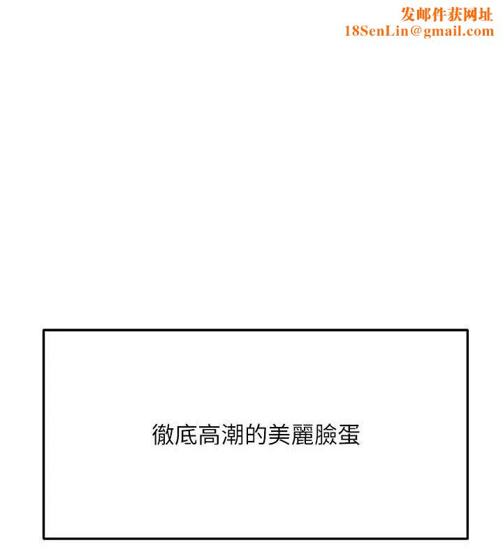 顶加套房的春天第21話-以床技消除疑心