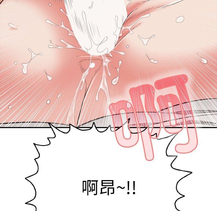再愛我一次第21話