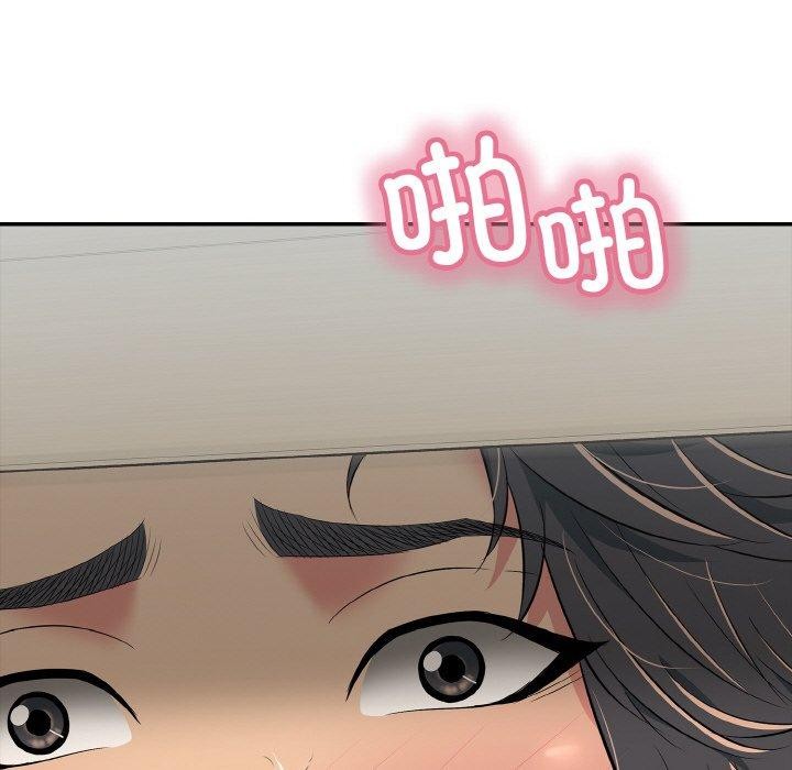 再愛我一次第21話