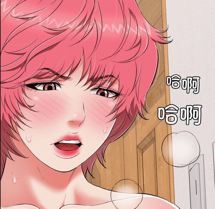 再愛我一次第21話