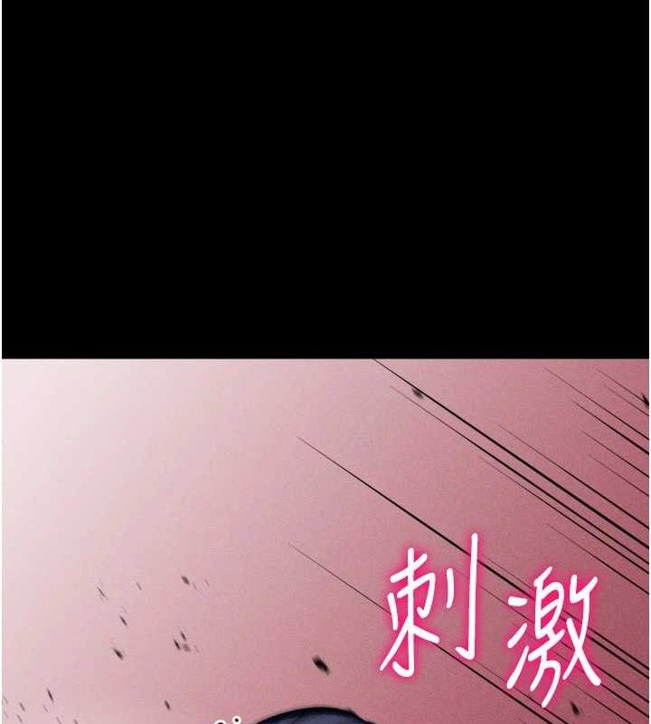 选手村:母猪调教第30話-妳跟那些爛貨完全不一樣