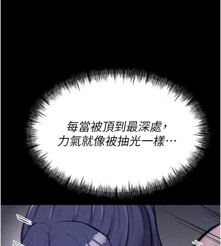 選手村:母豬調教第30話-妳跟那些爛貨完全不一樣