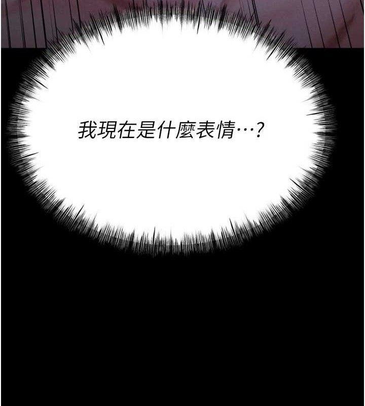 選手村:母豬調教第30話-妳跟那些爛貨完全不一樣