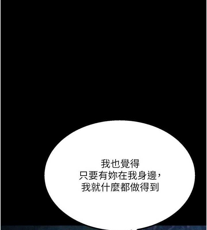 选手村:母猪调教第30話-妳跟那些爛貨完全不一樣
