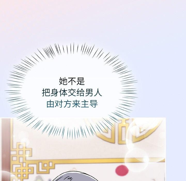 熱情拳擊館第25話
