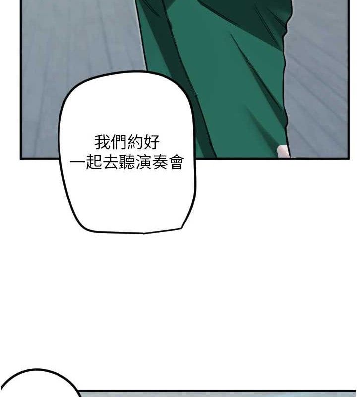 守護天使第35話-現在是要跟我告白嗎?!