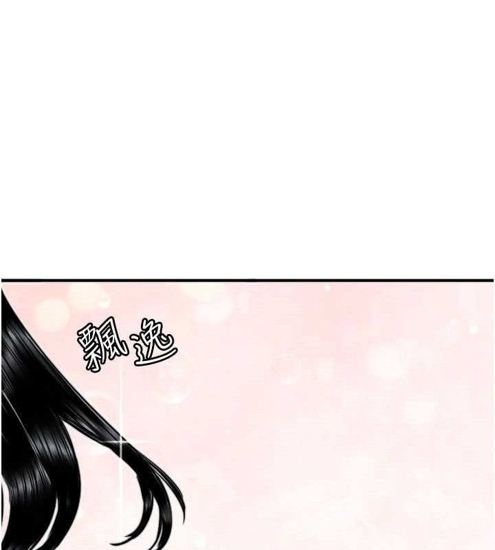 守护天使第35話-現在是要跟我告白嗎?!
