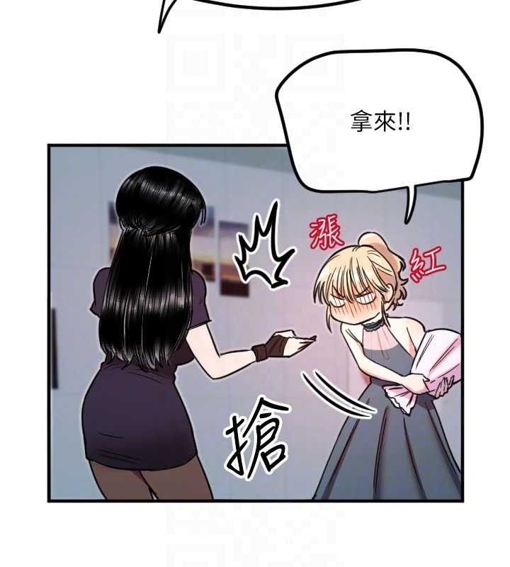守護天使第35話-現在是要跟我告白嗎?!