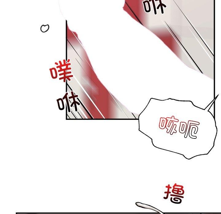催眠手机第22話