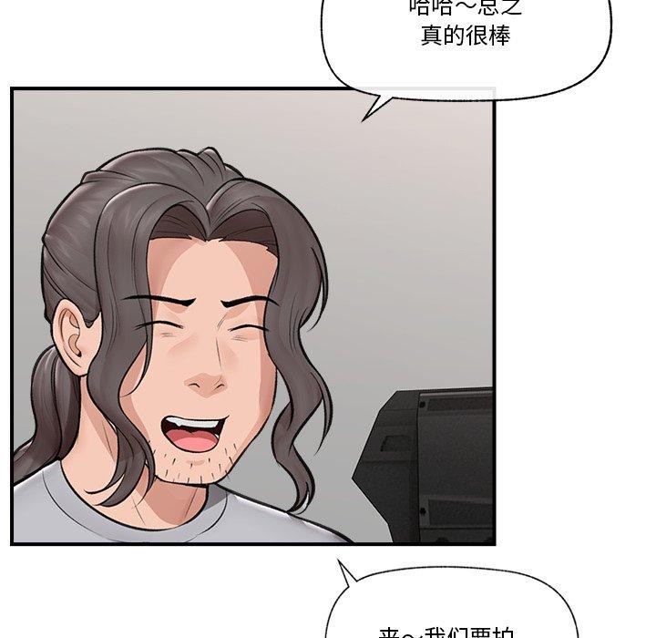 催眠手机第22話