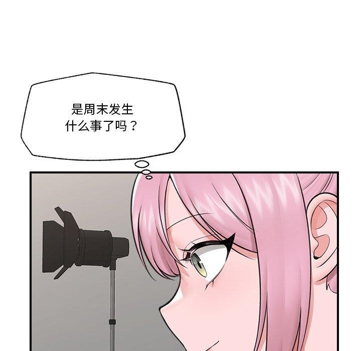 催眠手機第22話