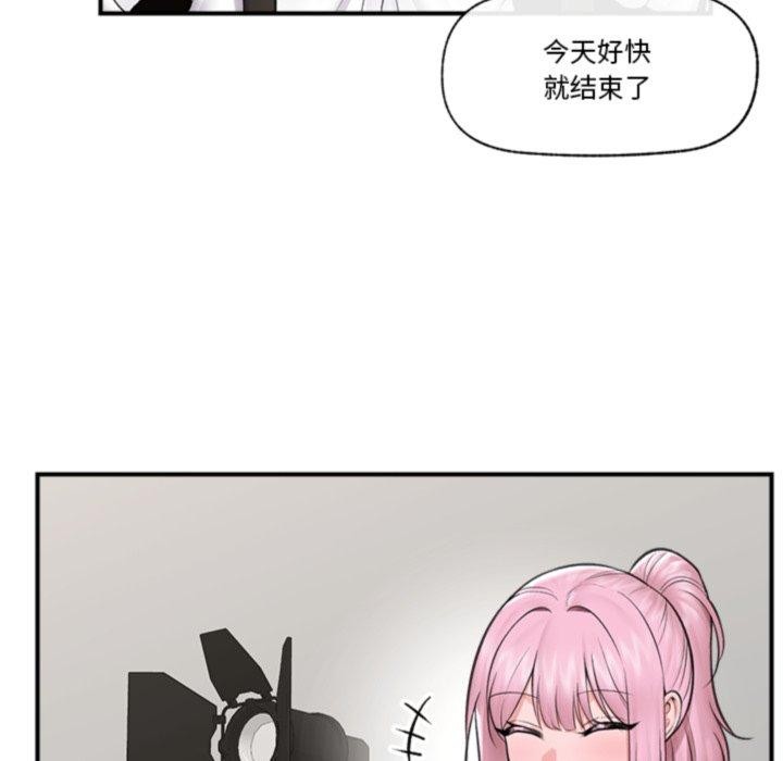 催眠手機第22話